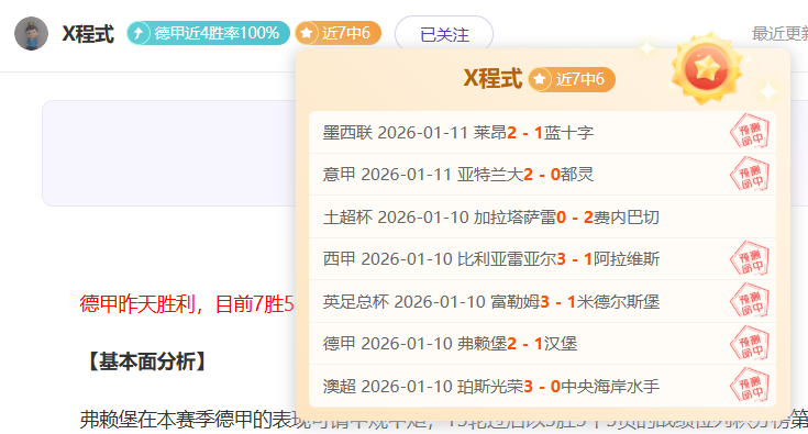 许尔勒告别,多特蒙德,曾助德国队,千亿体育官网,千亿体育直播,体育赛事直播,足球直播