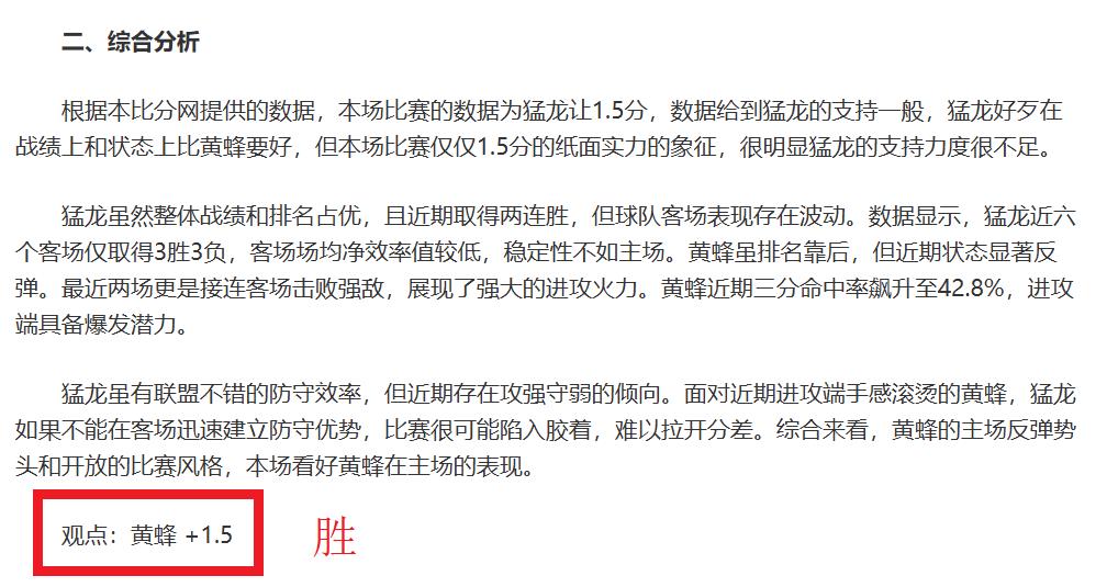 许尔勒告别,多特蒙德,曾助德国队,千亿体育官网,千亿体育直播,体育赛事直播,足球直播