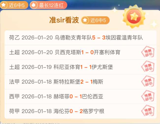 索斯蓋特留,门为开,本懷特,千亿体育官网,千亿体育直播,体育赛事直播,足球直播