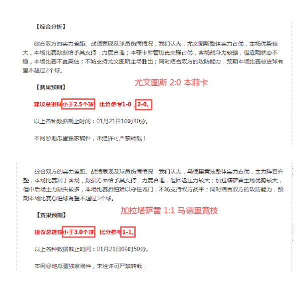 约基奇力压,群雄登顶,詹姆斯挤进,千亿体育官网,千亿体育直播,体育赛事直播,足球直播
