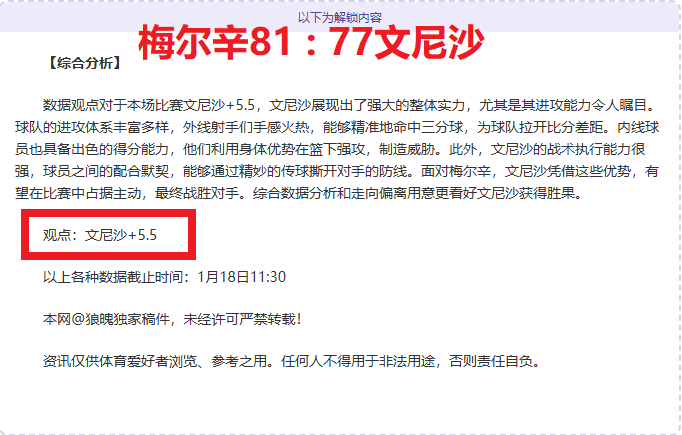 德甲,李在成边路,精准助攻,千亿体育官网,千亿体育直播,体育赛事直播,足球直播