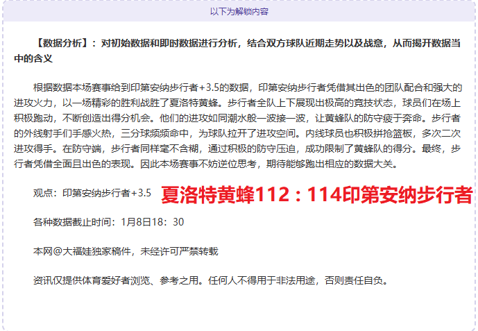 德茲明重返,再续辉煌篇,千亿体育,千亿体育官网,千亿体育直播,体育赛事直播,足球直播