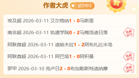 骑士对魔术,比赛前瞻,专家深度解,千亿体育官网,千亿体育直播,体育赛事直播,足球直播