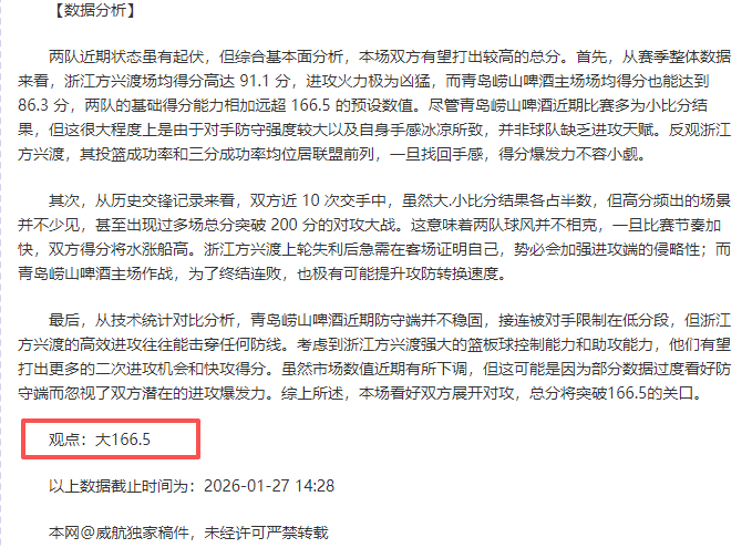 米兰将与普,利希奇续约,千亿体育,千亿体育官网,千亿体育直播,体育赛事直播,足球直播