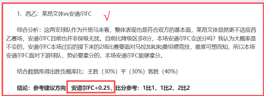 逆手绝技频,击球角度令,人咋舌解说,千亿体育官网,千亿体育直播,体育赛事直播,足球直播