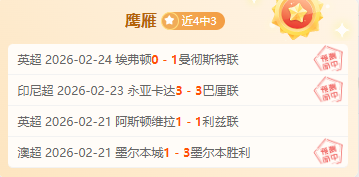 澳网女单,决赛,高芙,千亿体育官网,千亿体育直播,体育赛事直播,足球直播