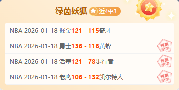 大乐透期号,专家推荐,质合分析前,千亿体育官网,千亿体育直播,体育赛事直播,足球直播