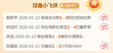 那英自新生,儿离世,年后,千亿体育官网,千亿体育直播,体育赛事直播,足球直播