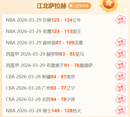 赛季巴黎圣,日耳曼足球,赛程概览,千亿体育官网,千亿体育直播,体育赛事直播,足球直播