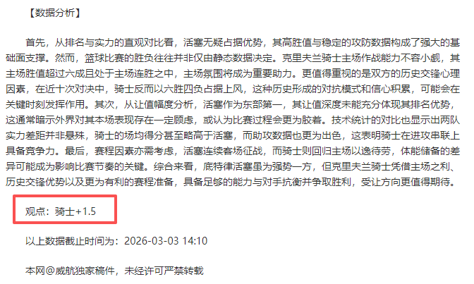 游戏评价一,玩家数降至,人以下,千亿体育官网,千亿体育直播,体育赛事直播,足球直播