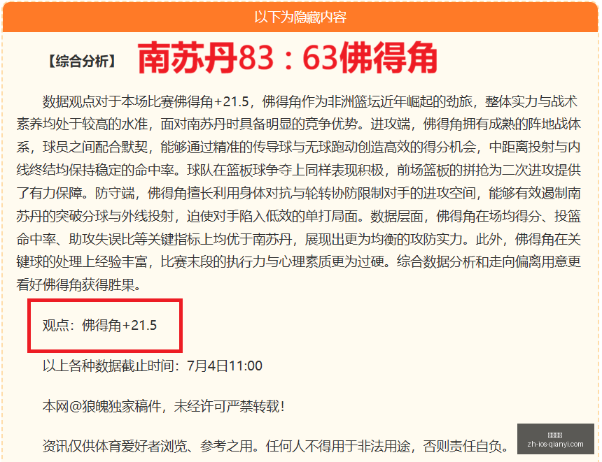 千亿体育,千亿体育官网,千亿体育App,千亿体育官网,千亿体育App,千亿体育直播,千亿体育娱乐,千亿体育平台