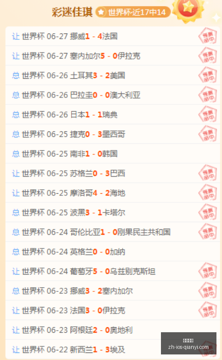 千亿体育,千亿体育官网,千亿体育App,千亿体育官网,千亿体育App,千亿体育直播,千亿体育娱乐,千亿体育平台