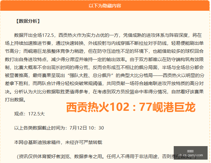 千亿体育,千亿体育官网,千亿体育App,千亿体育官网,千亿体育App,千亿体育直播,千亿体育娱乐,千亿体育平台