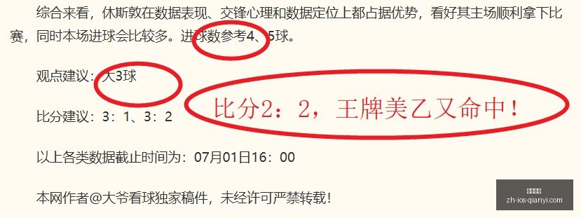 千亿体育,千亿体育官网,千亿体育App,千亿体育官网,千亿体育App,千亿体育直播,千亿体育娱乐,千亿体育平台