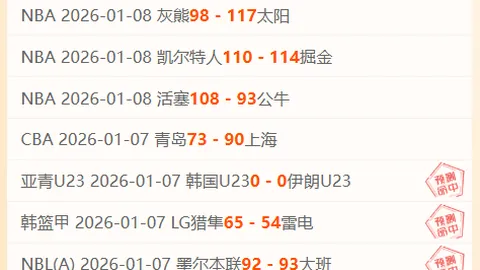 “巴黎圣日耳曼2-1惜败曼城，姆巴佩黯然，德布劳内与马赫雷斯各入两球”