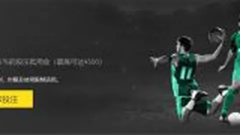 [图]王钰栋失误导致对手得分 浙江队以4-0横扫三镇