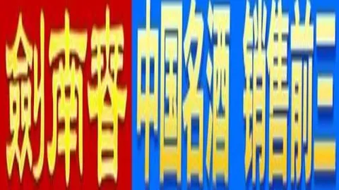 雷恩队成功签下罗马中场巨星马蒂奇！