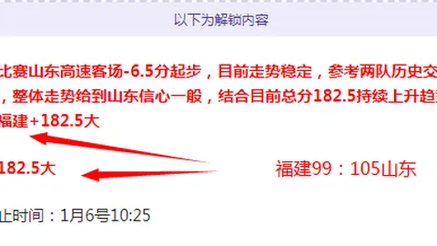 巅峰对决：两天连战全胜荣耀，晚间独家焦点越南vs韩国，季军战一触即发！