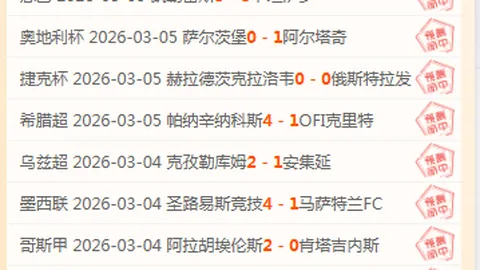 詹俊提醒：沙特攻势直指我国软肋，伊万需果断调整阵容应对！