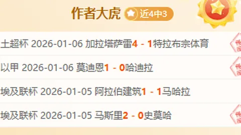 哈尔滨亚冬会举办中华体育精神颂扬仪式正式开启