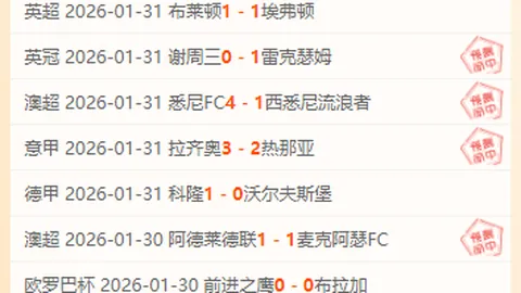 巴西球员发表声明：美洲杯抵制行动不包括对国家队的拒绝征召