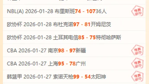 枪手逆袭成功，沙卡梅开二度，阿森纳主场3-0力克森林队破雾前行