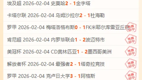 “阿森纳与埃因霍温欧冠对决战成平局，总比分9-3携手晋级八强”