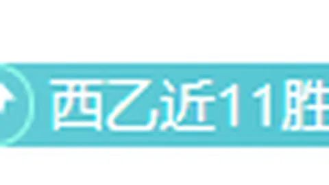 激情对决！利雅得雄狮主场迎战吉达勇士，巅峰之战一触即发！