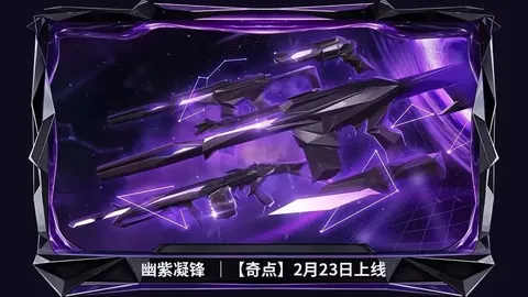 曼联大胜克城，霍伊伦建奇功