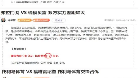 “激战一触即发！珀斯山猫客场挑战悉尼火焰，女篮对决亮点抢先看！”