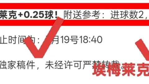 大乐透期号专家推荐：卡贝略首轮质合分析，前区十码预测