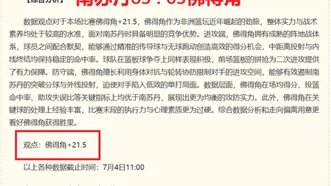 千亿体育，千亿体育App， 063629 8