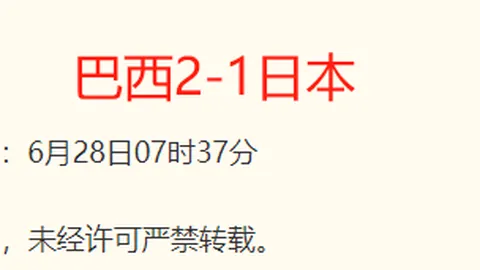 千亿体育 065418 1
