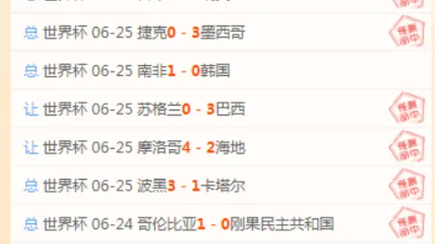 千亿体育 065720 6