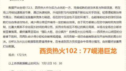 千亿体育，千亿体育直播， 070128 40